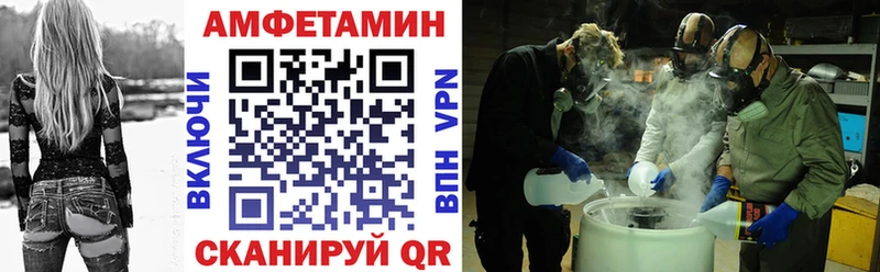 даркнет состав  магазин    Эртиль  Amphetamine 98% 