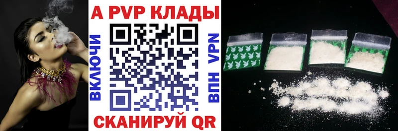 hydra вход закладка Эртиль Alpha PVP VHQ