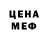 МЕТАДОН кристалл Ukrop4ik