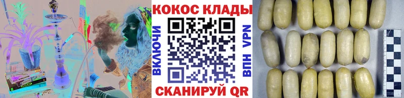 КОКАИН Перу  сайты даркнета какой сайт  Эртиль 