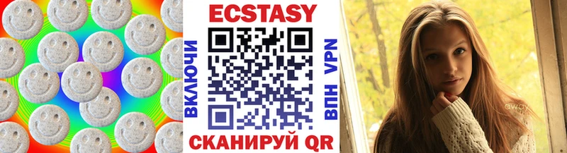 Ecstasy DUBAI  цена наркотик  Эртиль 