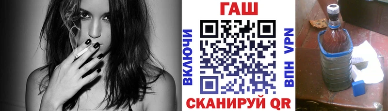 Гашиш ice o lator  Эртиль 