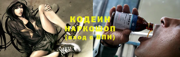 скорость Нефтекумск