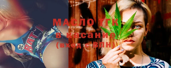 первитин Абдулино