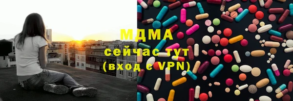 герыч Абинск