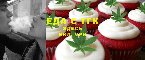 стаф Нефтегорск