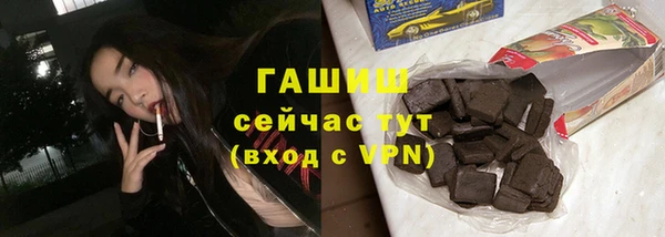 герыч Абинск