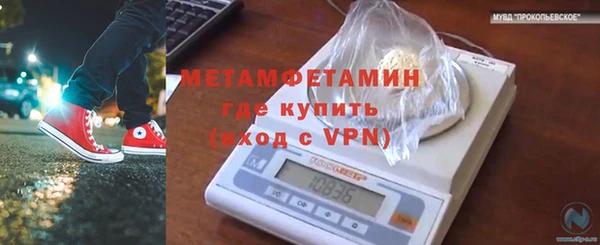 сатива Абаза