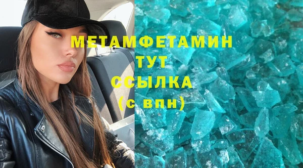 сатива Абаза