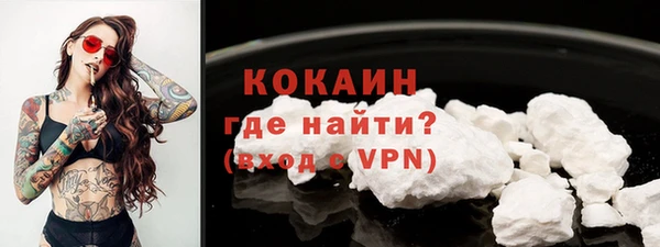 скорость Нефтекумск
