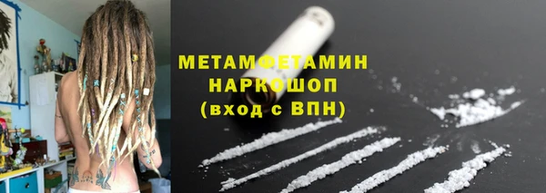 первитин Абдулино