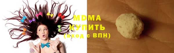сатива Абаза