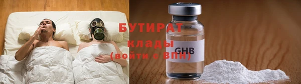 кристаллы Билибино
