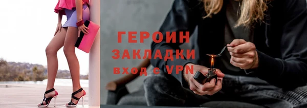 первитин Абдулино
