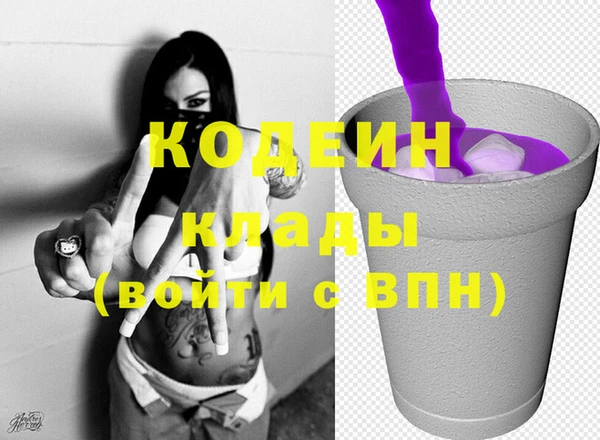 стаф Нефтегорск