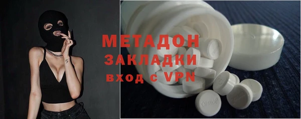 стаф Нефтегорск