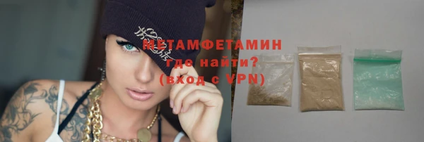 первитин Абдулино