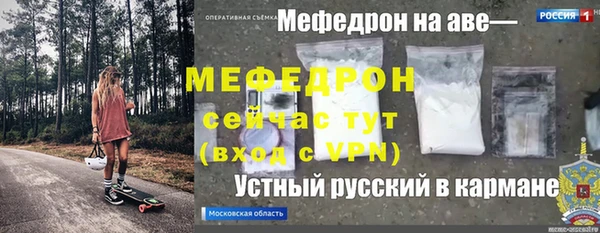 скорость Нефтекумск