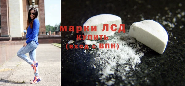 первитин Беслан