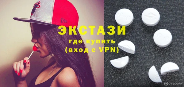экстази Алзамай