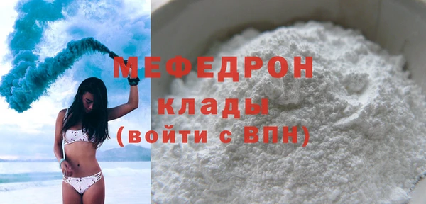 скорость Нефтекумск