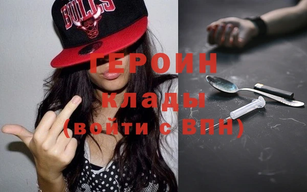герыч Абинск