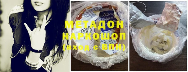 первитин Абдулино