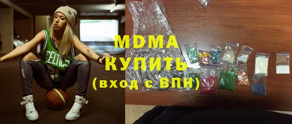 сатива Абаза