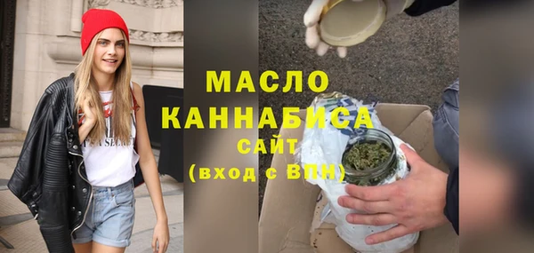 сатива Абаза