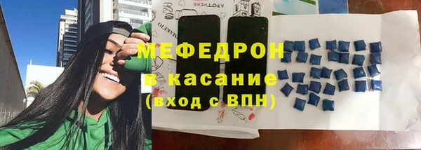 стаф Нефтегорск