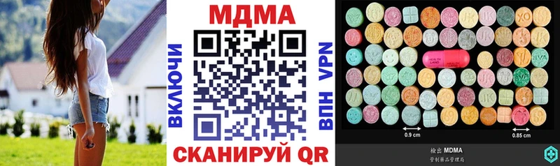 магазин  наркотиков  Эртиль  МДМА Molly 