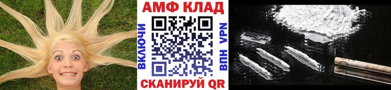 Метамфетамин Methamphetamine  закладки  Эртиль 