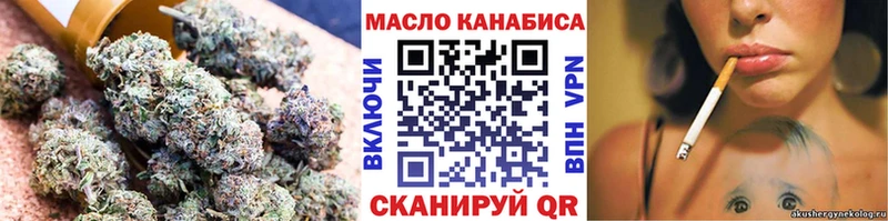 kraken ONION  Эртиль  Дистиллят ТГК THC oil  даркнет сайт 